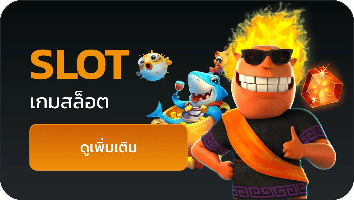 SLOT by บาคาร่า9999