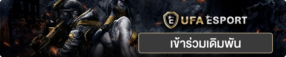 Ufa esport by บาคาร่า9999