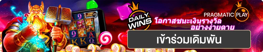 pragmatic play by บาคาร่า9999