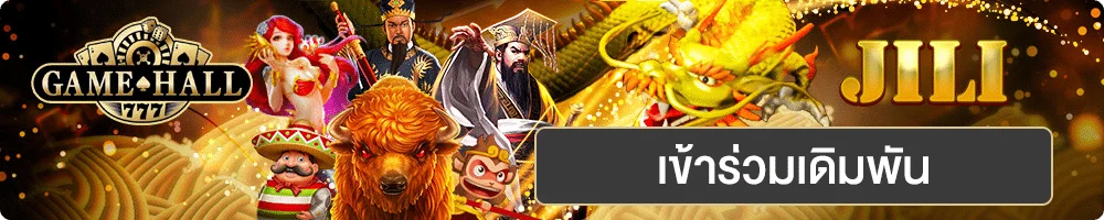 Jili by บาคาร่า9999